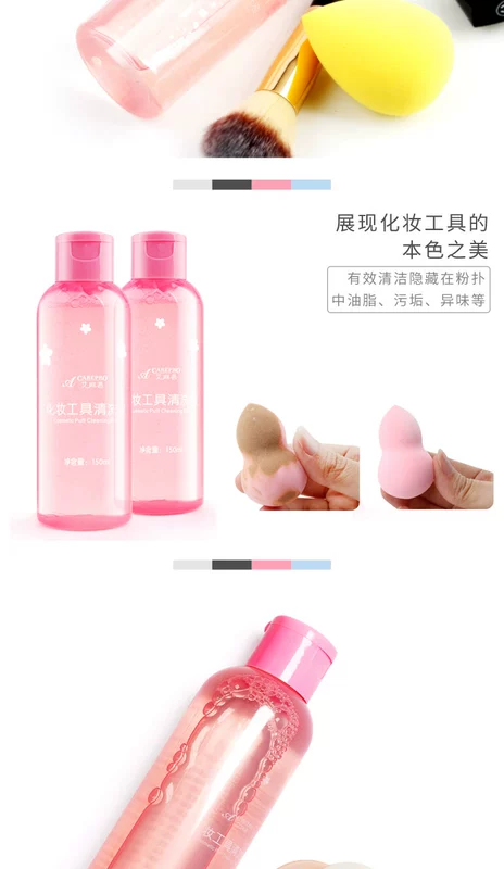 Acare Makeup Tools Cleaning Liquid Puff Cleaning Liquid Cotton Cleaner Beauty Makeup Tool Cleaner - Các công cụ làm đẹp khác