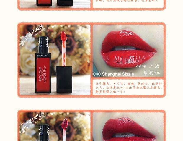 Mỹ Revlon Revlon Lip Gloss dưỡng ẩm kéo dài không đánh dấu Son môi dưỡng ẩm Matte Soap Lip Gloss Lip Gloss 	son bóng aoa	