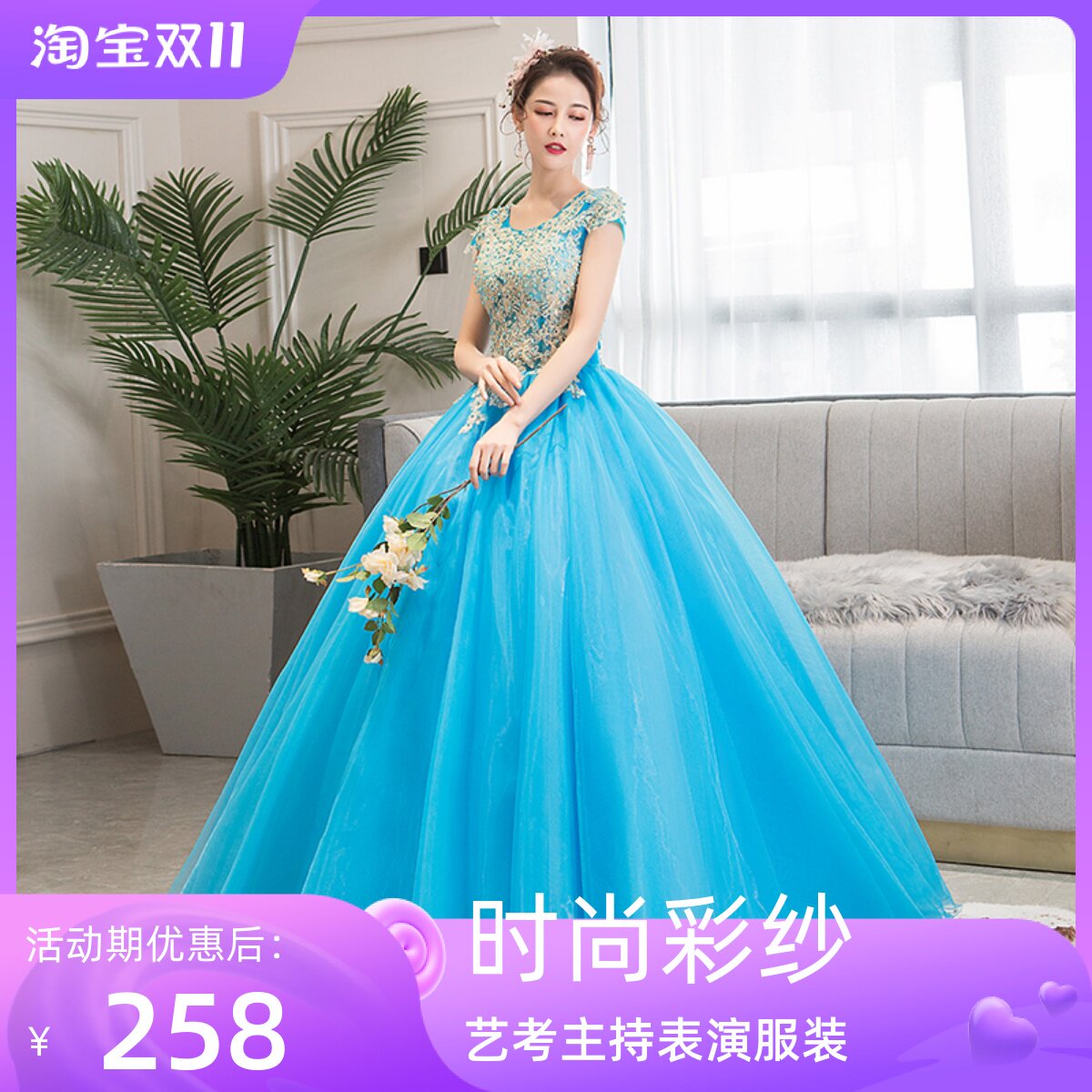 Evening dress tutu presided over the long version of the performance costume vocal music art examination students bel canto solo stage annual meeting dress female