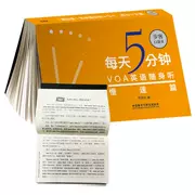 5 phút mỗi ngày VOA English Walkman Bài viết chậm Stepper Pocket Book Ngoại ngữ Tiếng Anh Đào tạo đặc biệt Nghe cải thiện trình độ nghe và tiếng Anh từ vựng Yang Yiyun - Máy nghe nhạc mp3