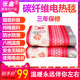 Carbon fiber electric blanket single double dormitory home use