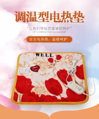 Multifunctional heating cushion electric heating cushion electric heating cushion small electric blanket office plug-in heating chair cushion