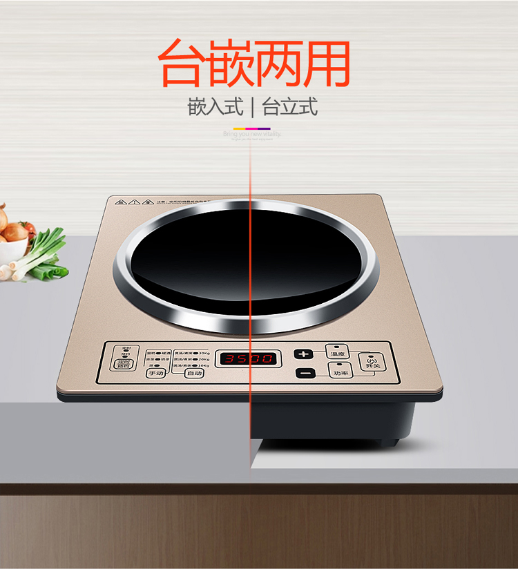 Bán cầu cảm ứng công suất cao 3500w thông minh hộ gia đình lõm nhúng nhúng cảm ứng xào bếp bếp từ ferroli