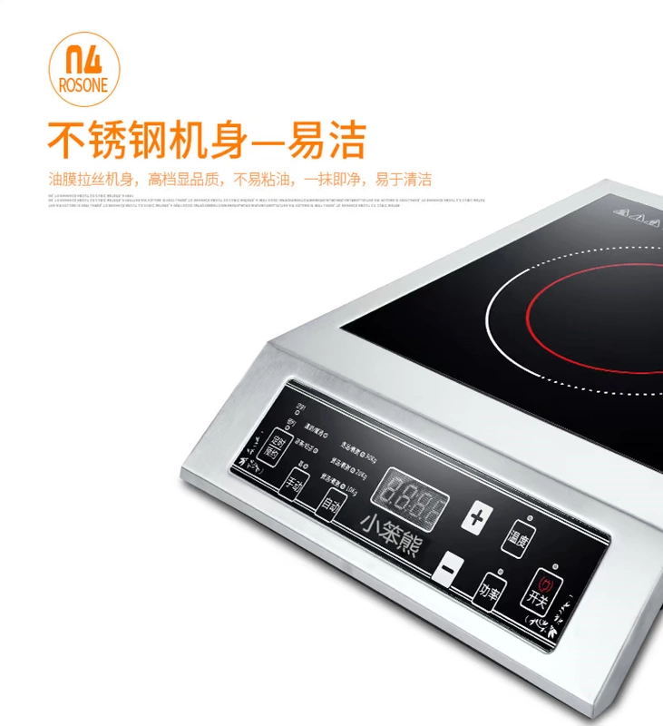 Bếp điện từ nhỏ ngu ngốc Hộ gia đình Công suất cao 3500W Canteen Hotel Thương mại Lò nung phẳng Bếp điện từ thương mại Đặc biệt - Bếp cảm ứng