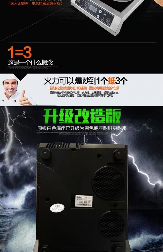 Máy bay bán cầu Máy phát điện công suất cao 3500W Bếp điện từ thương mại Hộ gia đình nổ bếp từ fandi