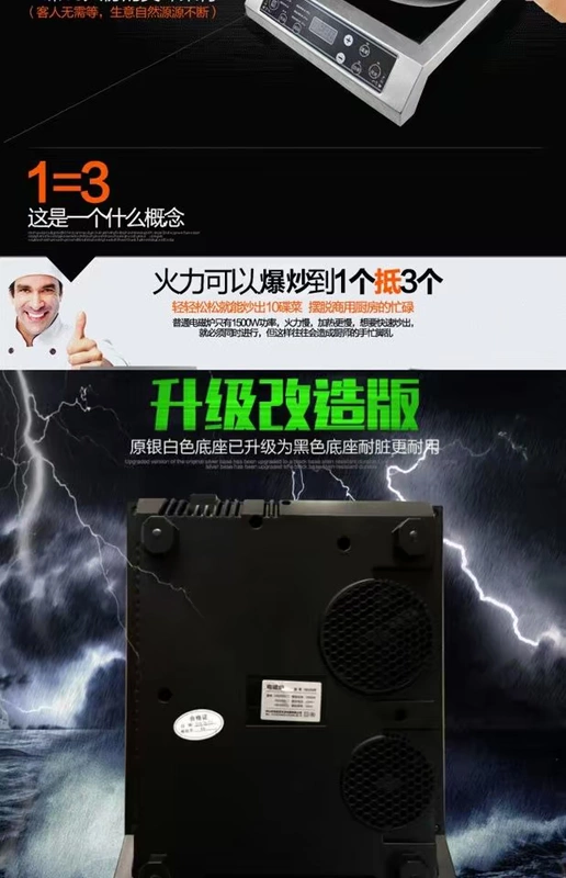 Máy bay bán cầu Máy phát điện công suất cao 3500W Bếp điện từ thương mại Hộ gia đình nổ bếp từ tốt