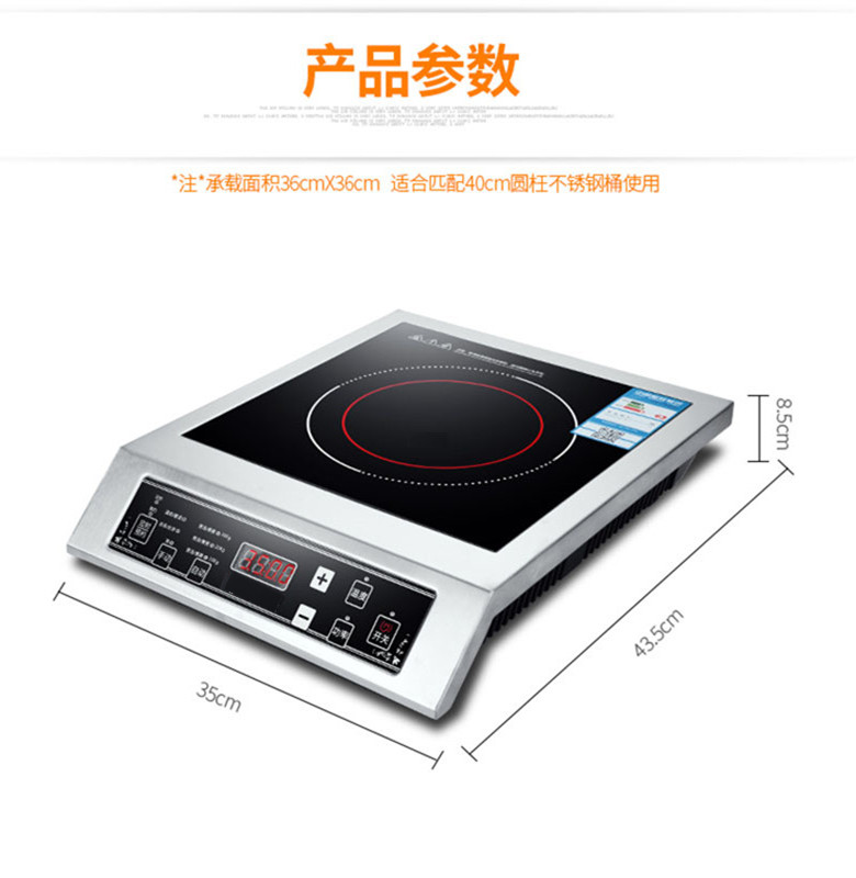 Bếp điện từ nhỏ ngu ngốc Hộ gia đình Công suất cao 3500W Canteen Hotel Thương mại Lò nung phẳng Bếp điện từ thương mại Đặc biệt - Bếp cảm ứng bếp từ sunhouse điện máy xanh