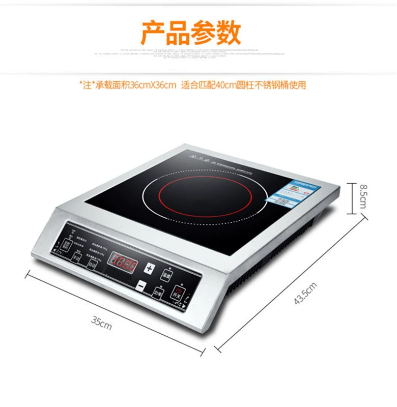 Bếp điện từ nhỏ ngu ngốc Hộ gia đình Công suất cao 3500W Canteen Hotel Thương mại Lò nung phẳng Bếp điện từ thương mại Đặc biệt - Bếp cảm ứng