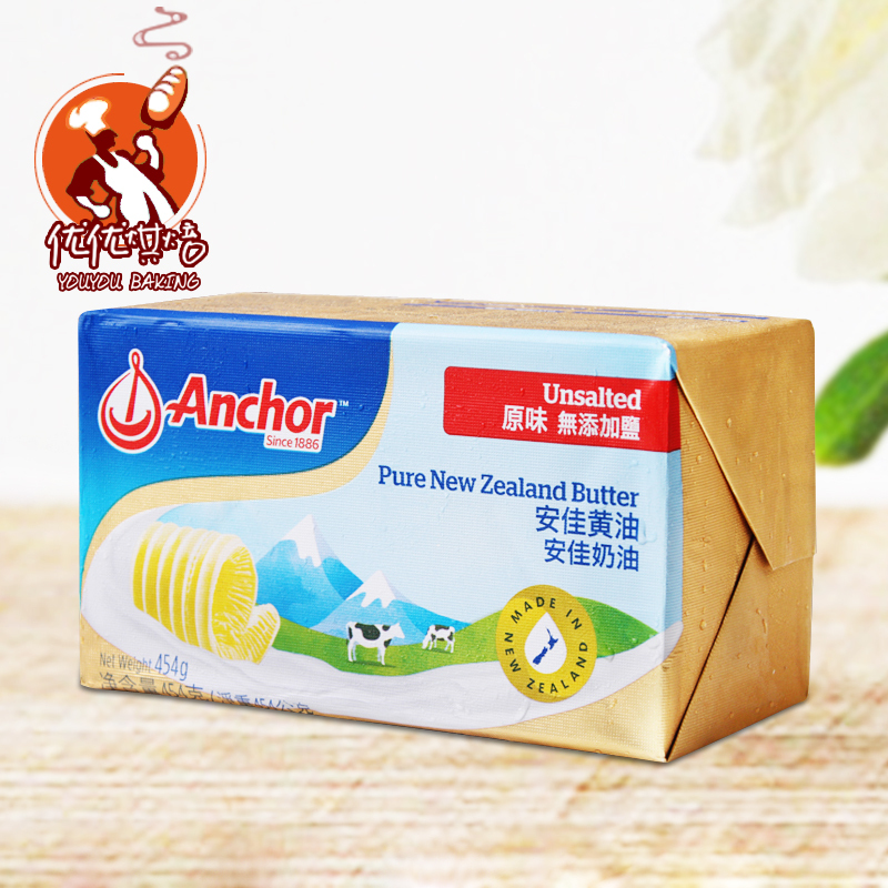 Baking Ingredients Anchor Butter Animal-Based Butter Ingredients for Cakes, Bread, and Cookies 454g