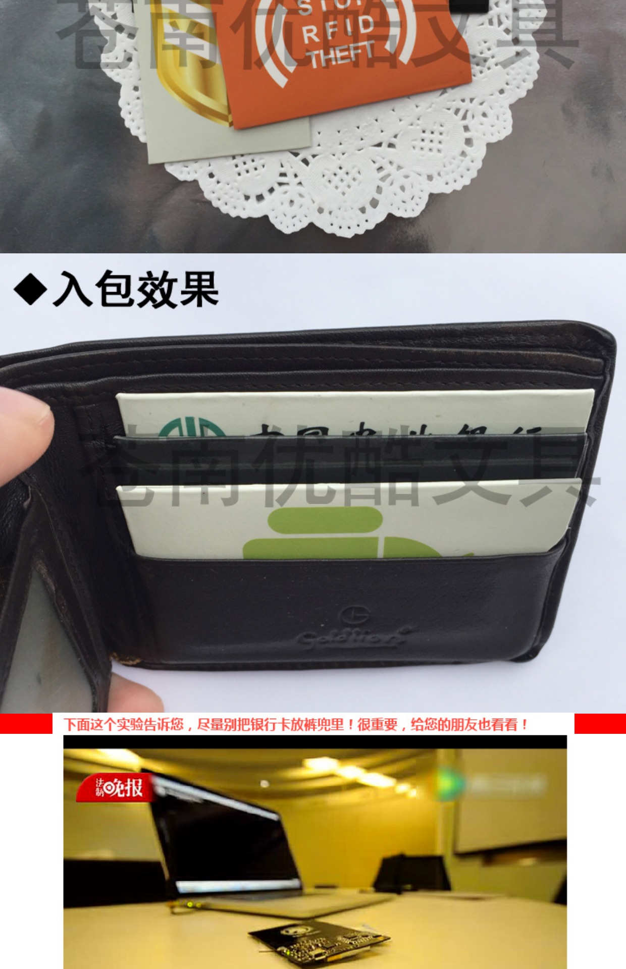 Thẻ chống trộm lá thiếc Bộ thẻ ngân hàng chống khử từ điện từ Bộ tín hiệu che chắn NFC thanh toán flash đọc logo tùy chỉnh ví tiền