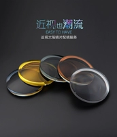 С 1,56 солнцезащитные очки Myopia.