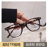 Леопардовый кадр {Ultra Light TR Box}