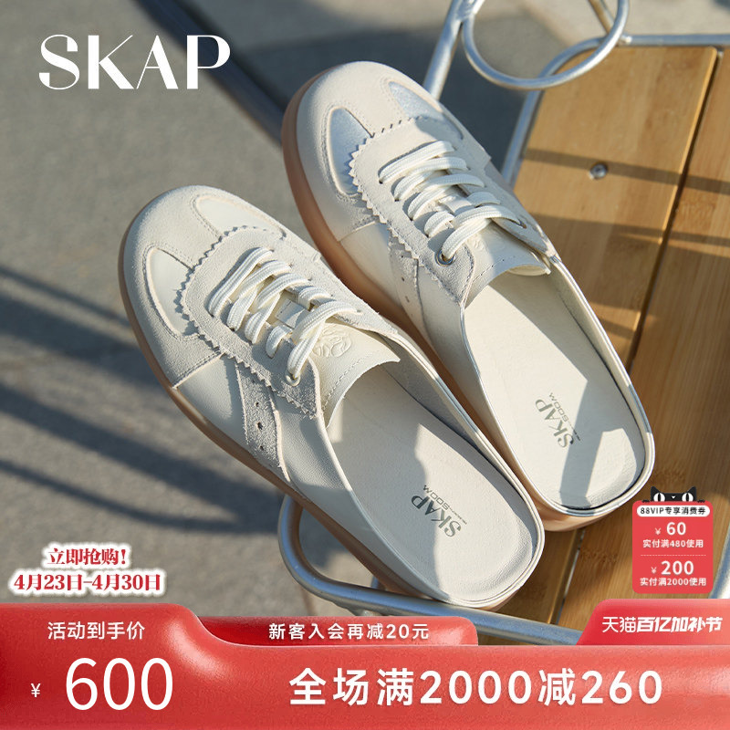 Skap Women's Shoes 2026 Summer New Style Daily Commuting Round-Toe Lace-Up Retro Slippers Women's Mules