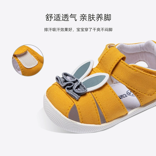 雪娃娃 Летняя обувь для раннего возраста, детские сандалии, нескользящие туфли для принцессы, 0-1 лет, мягкая подошва