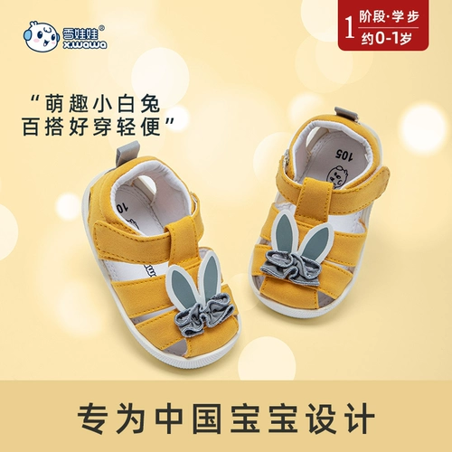 雪娃娃 Летняя обувь для раннего возраста, детские сандалии, нескользящие туфли для принцессы, 0-1 лет, мягкая подошва