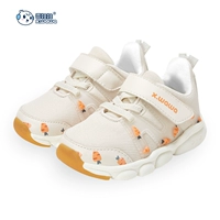 Абрикосовый, осенний