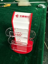 Manufacturer direct sales: Hua Xia Bank special glasses frame Huaxia Bank new glasses putting shelf placement table