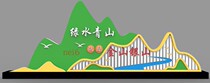 Factory Direct Marketing: Socialist Core Values Signage Outdoor Stainless Steel Propaganda Bar Party Build Civilized City