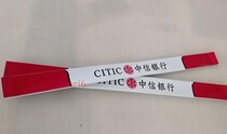 Manufacturer direct sales: CITIC Bank Double face glass Anti-collision strip waist line outdoor sun protection adhesive film door strip waterproof adhesive sticker