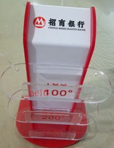 Factory direct sales: China Merchants Bank special glasses frame Merchants Bank new glasses putting shelf placement table