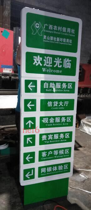 Factory Direct Sales: Guangxi Rural Credit Union Landing Style Function Partition Instructions Standout Raffle Self Service 