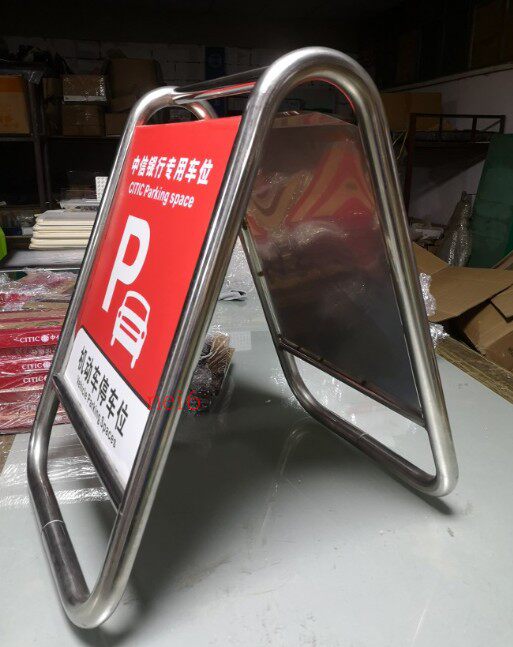 Manufacturer Direct Sale: CITIC Bank Private Herringbone Motor Parking Space CITIC Bank VIP Special Car Position 