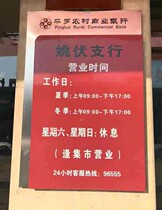 Factory direct: Pinro rural commercial banks hanging wall-style business time cards on duty hours