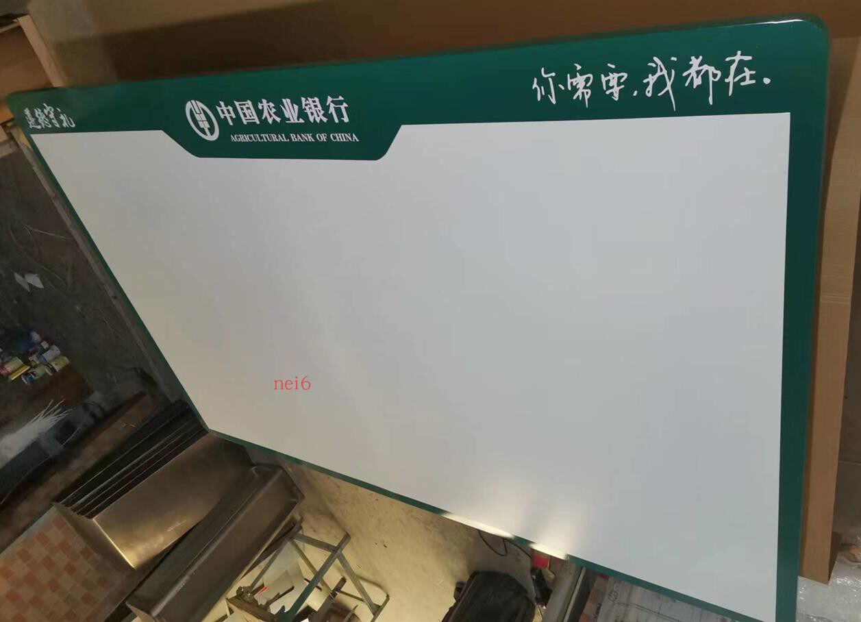 Factory direct: Agricultural Bank hanging wall style bulletin board Zunde goalkeeper Billboard Farmers' Public Billboard 