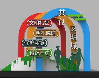 Factory Direct Marketing: Outdoor Stainless Steel Propaganda Bar Party Building Civilized City Promotional Billboard Customized Billboard 