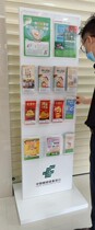 Manufacturer Direct Sale: China Post Savings Bank Information Shelf Floor Propaganda Column Single-sided Foldout Shelf Bulletin
