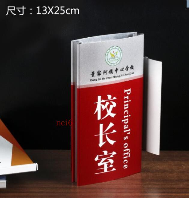 Factory Direct: Hospital Coroom Card Double Face arched Section Card Positive reverse Arched Doorplate Mark Billboard 