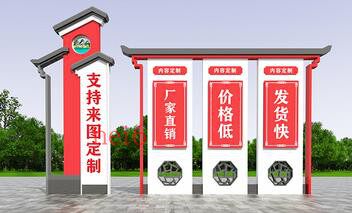 Factory Direct: Civilization Village Town District Urban themed Party Building ID Logo Signs Street Propaganda 