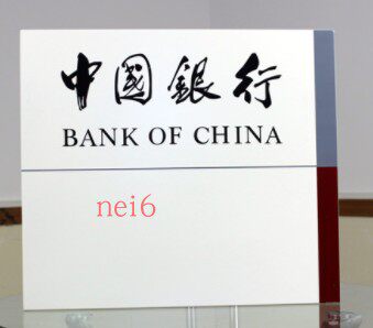 Factory direct: Bank of China Section card BOC door card manager room wealth management room VIP room VIP room 