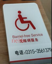 ICBCs new VI Accessibility Service logo signage safety slogan signs