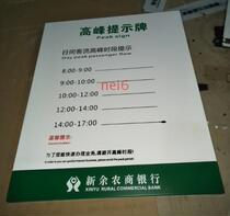 Customized Rush Hour Peak Reminder Cards New Yu Nong Merchants Bank Peak Reminder Card Professional Production All Kinds Of High