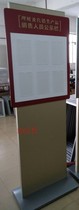 Bank of China floor-to-ceiling sales area logo Bank of China sales staff bulletin board stand
