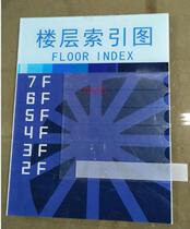 Transparent Acrylic Floor Index Signs Office Guide Signs Floor Signs Professional production of various instructions