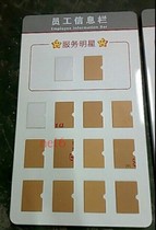  Industrial and Commercial Bank of China employee information column ICBC employee information column ICBC data rack publicity column