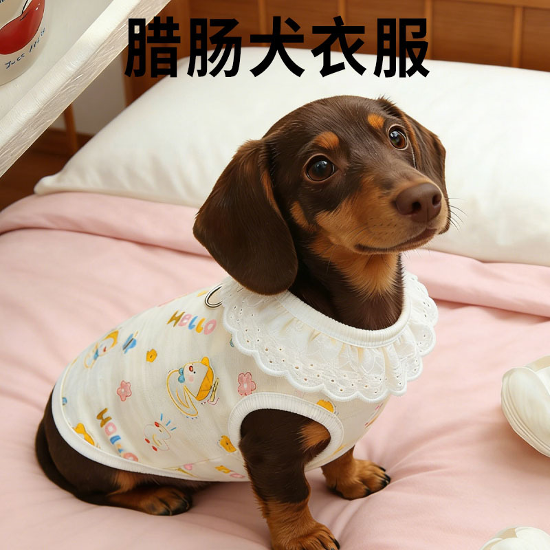 Dachshund Clothes, Special for Summer, Made of Breathable Thin Cotton Yarn, Cute Dog Clothing That Can Be Used with a Leash and Prevents Shedding