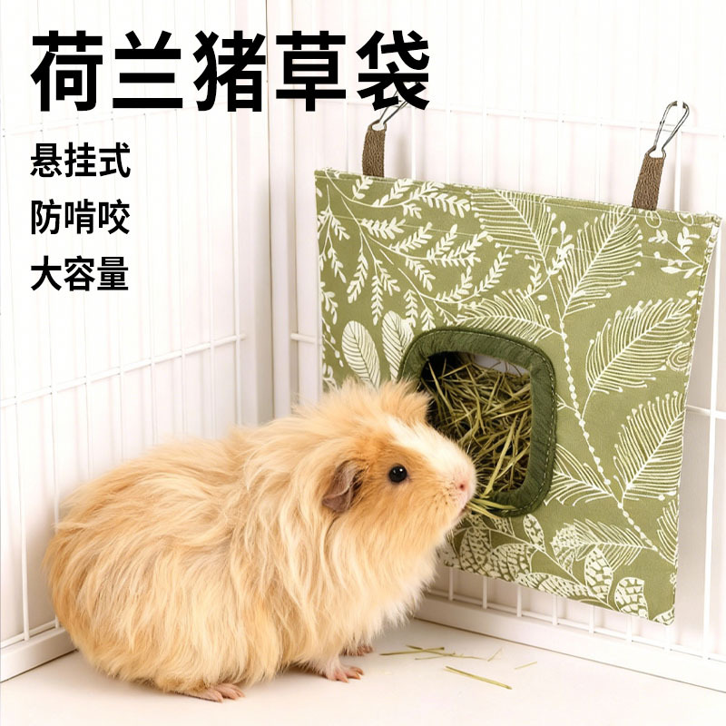 Hanging Hay Bag for Guinea Pigs, Special Large-Capacity Hanging Bag for Dwarf Guinea Pigs, Anti-Bite Pet Supplies