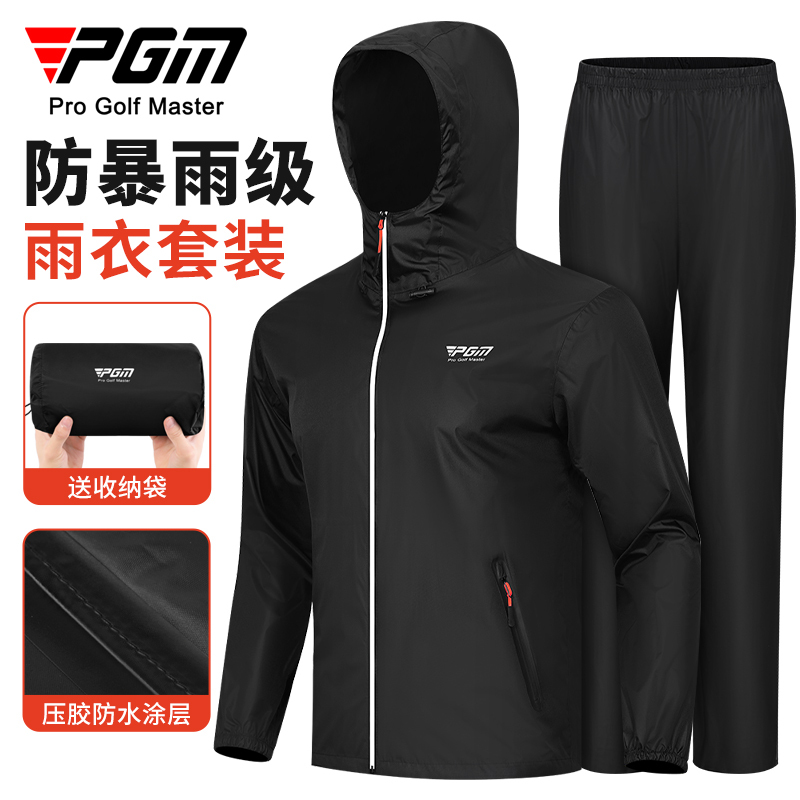 Pgm Golf Raincoat and Rain Pants for Men and Women, Special Waterproof Sports Tops and Pants for Golf Courses in Heavy Rain, Rain Gear Set