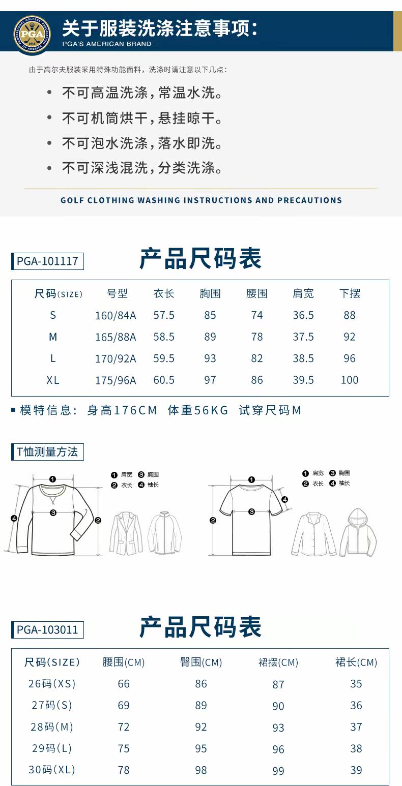 [2件5折][2件5折]美國PGA 新高爾夫球服裝女秋季長袖t恤全棉衣服|高爾夫服裝|ETMall東森購物網