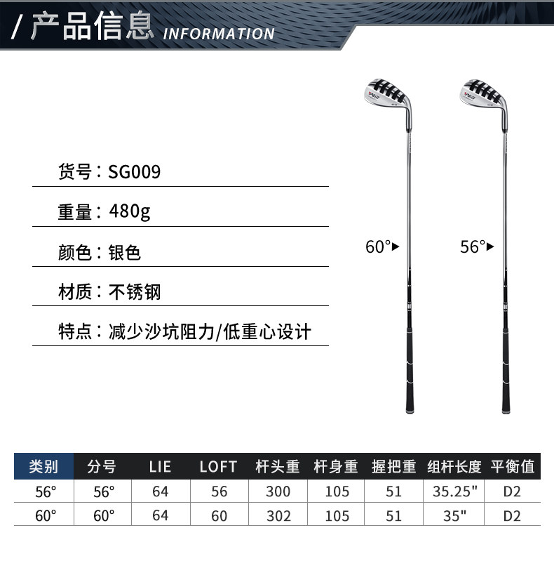 Gậy Golf PGM Đầu Rỗng Đáy Thanh Cát 56°/60° Đào Hố Cát — SG009-Bạc 56 °, SG009-Bạc 60 ° chi tiết 10
