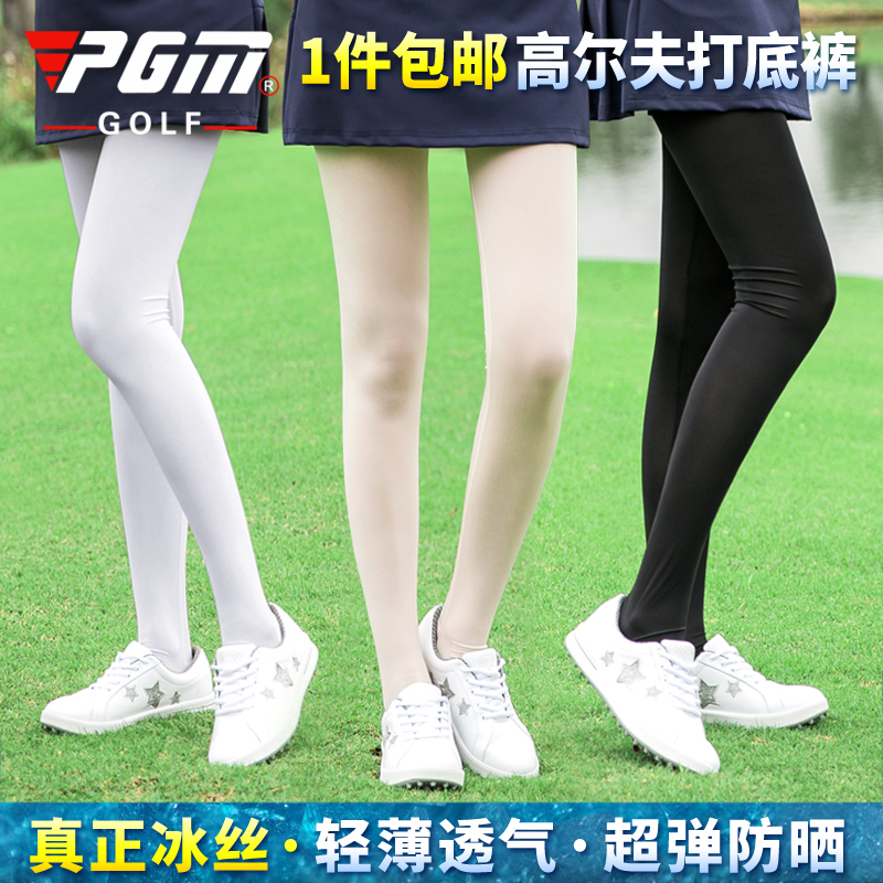 PGMs Golf Sunscreen Pants Woman UPF40 Inner Lap Pants Ice Wire Stockings Pants Socks 90% Pants Foot Pants