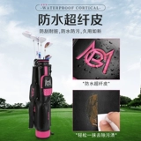 Сумка для гольфа PGM, женская сумка для оружия, легкая сумка-стойка, клубная сумка, вмещающая 9 клюшек для гольфа