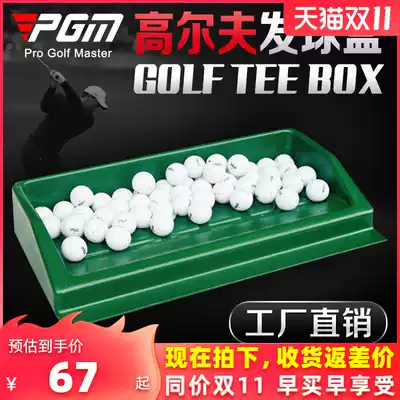 PGM factory golf tee box driving range supplies ABS material semi-automatic tee