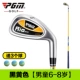 Trẻ em thích nó! Câu lạc bộ golf trẻ em PGM trẻ em trai và gái mới bắt đầu 7 bàn ủi 3-12 tuổi