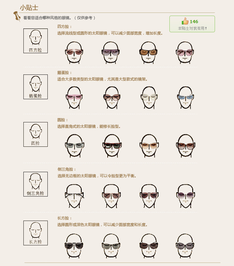 Montures de lunettes OTHER   en Metal memoire - Ref 3141697 Image 21