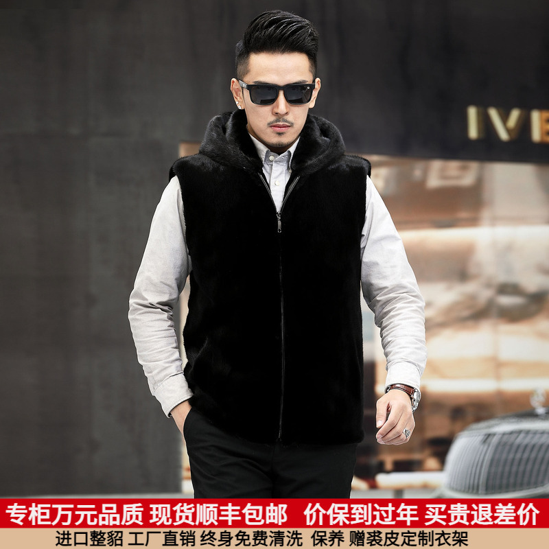 2026 New Imported American Mink Fur Coat Men's Whole Mink Vest Hooded Vest Mink Fur Jacket 2026 New Imported American Mink Fur Coat Men's Whole Mink Vest Hooded Vest Mink Fur Jacket