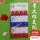 Bảng hiệu nhãn vị trí Thẻ vật liệu từ tính Thẻ kho Vật liệu Thẻ kệ Nhãn - Kệ / Tủ trưng bày tu trung bay Kệ / Tủ trưng bày